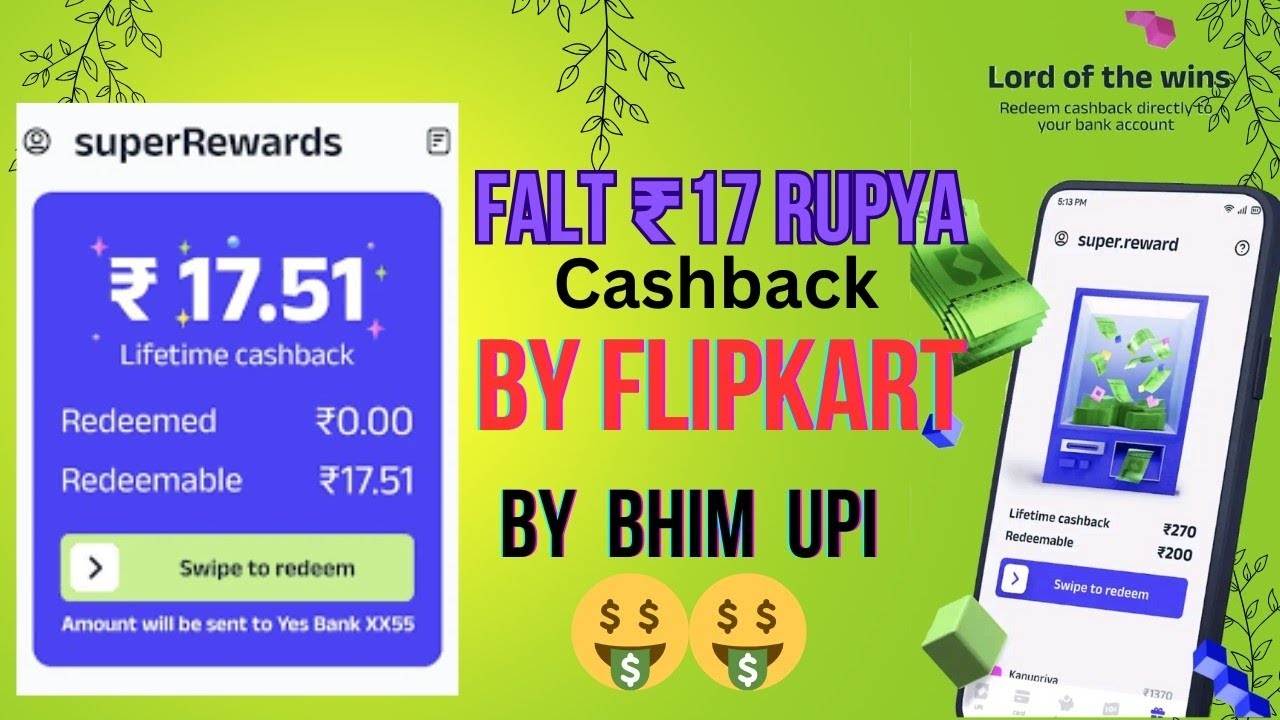 ₹17.5 INSTANT CASHBACK LOOT 🔥|| AMAZON NEW CASHBACK OFFER 2024 || ALL ACCOUNT LOOT 🔥