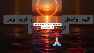 دعاء متابعة  #DRAGANOV #مصر#المغرب #الجزائر_تونس_المغرب #pubgmobile# #blaguegymp @shortsvideos