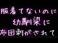 【女性向け】寝坊してずる休みしたい朝に幼馴染がやってきて…