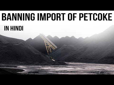 India bans Petroleum Coke import, Petcoke क्या हैं और यह क्यों