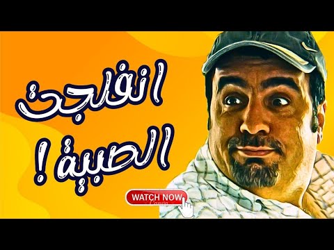 اقوى مقالب زياد سحتوت .. يا خسارة فرط عقد اللولو