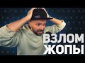Мой Канал Взломали...