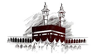 Кааба и её место в исламе
