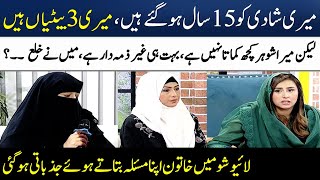 Woman Got Emotional While Talking About Her Irresponsible Husband | Madeha Naqvi | SAMAA TV