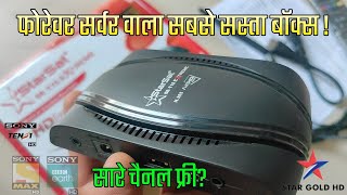 Forever Vala सस्ता और अच्छा फ्री डिश बॉक्स,Starsat T-15 Extream HD 1080p Box Unboxing and Full Detai