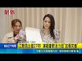 江美琪出道27年演唱會！加場門票完售談進軍小巨蛋紅了眼眶｜三立新聞LIVE