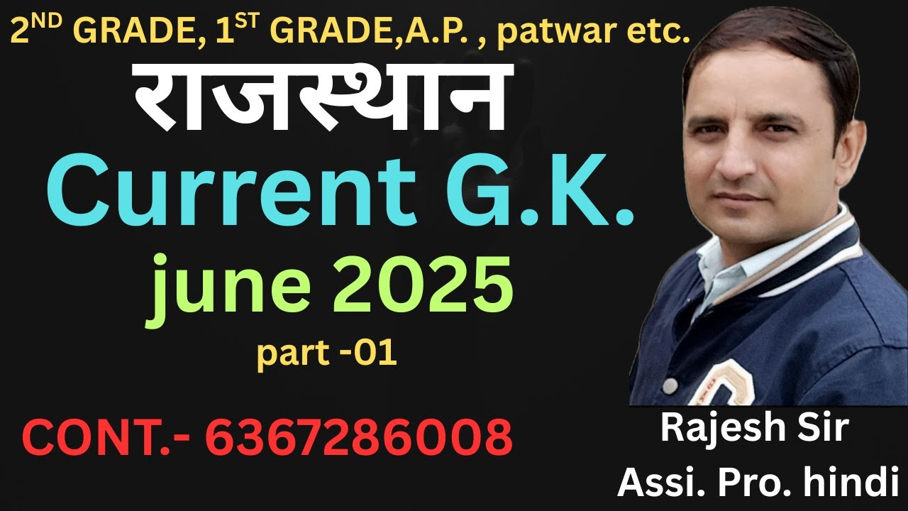 Raj.current G.K. june 2025 (PART - 01) by rajesh sir !!