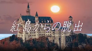 ノノムラ猫の考えるゲーム配信の配信のサムネイル画像