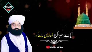 Ustad Nusrat Fateh Ali Khan Whatsapp Status Video | Aya Hai Naseer Aaj | Naat Sharif | MiAn Writes