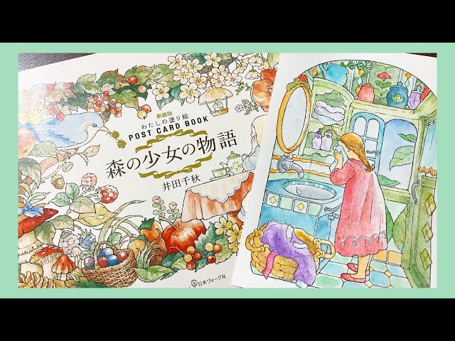 駆けるチーター 色鉛筆画 パステル 駆けるチーター 色鉛筆画