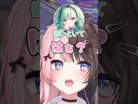 ひなーのの看板作りを手伝う八雲べに【橘ひなの/八雲べに/ぶいすぽっ！/ぶいすぽ切り抜き】
