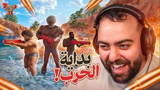 ارك فالكونز #3 | السلاح اللي خلانا اقوى تحالف بالسيرفر ⚔️