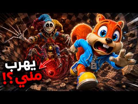 تحدي القمع اللانهائي مع بوبي بلاي تايم شابتر الخامس 🌪️😲Garry's Mod