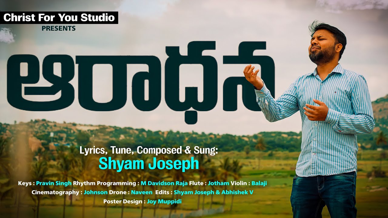 Aaradhana   Shyam Joseph  Latest Telugu Worship Song  New Telugu Christian Songs