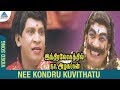 Indiralohathil na azhagappan songs  nee kondru kuvithatu song  vadivelu  sabesh murali