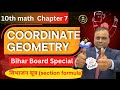 Coordinate Geometry Class 10 | NCERT विभाजन सूत्र Full Explanation 🔥 | BN CONCEPT CLASSES✅