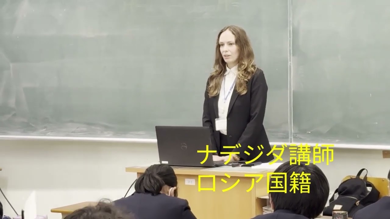 国際交流・異文化理解講演