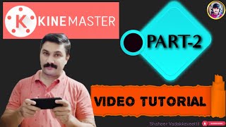 Kinemaster video tutorial PART2 | Malayalam | Video editing Application screenshot 4