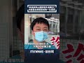 南投登山事故