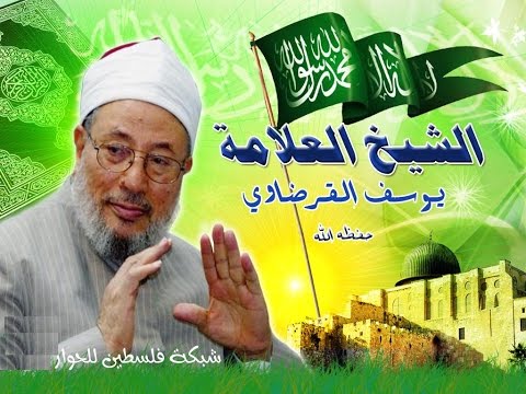 قصيدة مسلمون مسلمون مسلمون