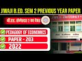 JIWAJI GWL B.ED 2ND SEMESTER PREVIOUS YEAR 2022 | JIWAJI PAPER 2023 PEDAGOGY OF ECONOMICS PYQ 2022