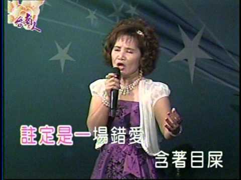 富立電視夢幻舞台：袂涷愛 (小菁)