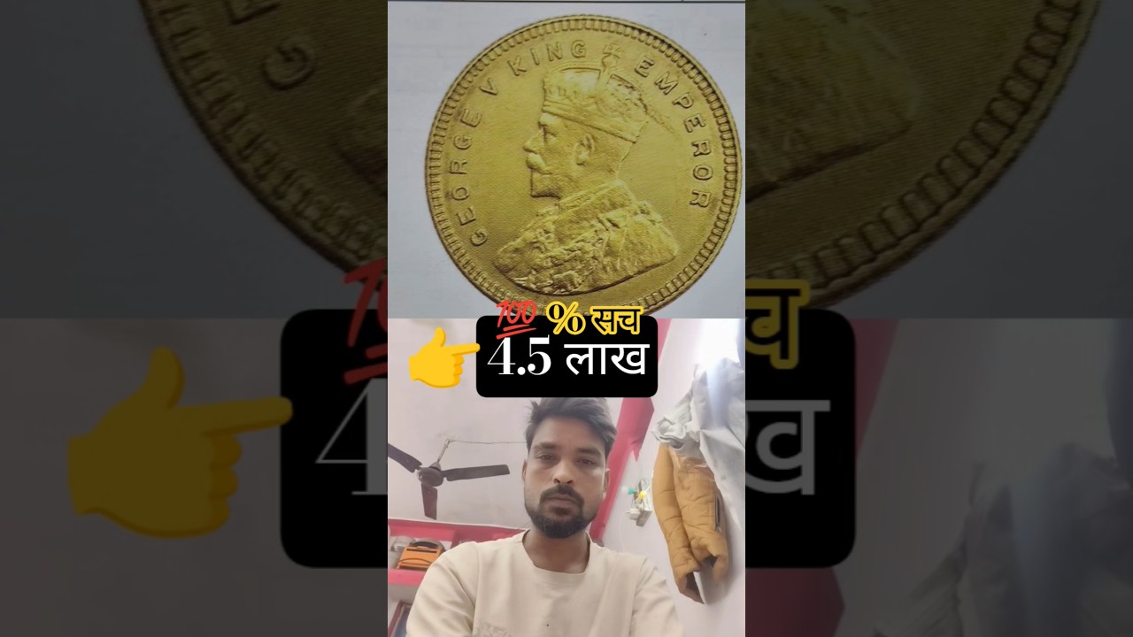 George V King Emperor 15 Rupees Gold Coin 1918 🪙 | Rare British India Sovereign Coin 