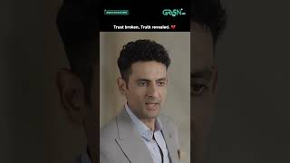 Trust Broken, Truth Revealed #rahguzar #hiramani #shorts #shortsfeed #youtuber #dramaplanet