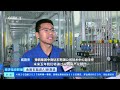 [经济信息联播]金刚石挺进AI新赛道 成本制约发展 金刚石散热片产业着力“降本” |  财经风云