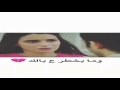 نانسي عجرم وما بخطر عبالك 