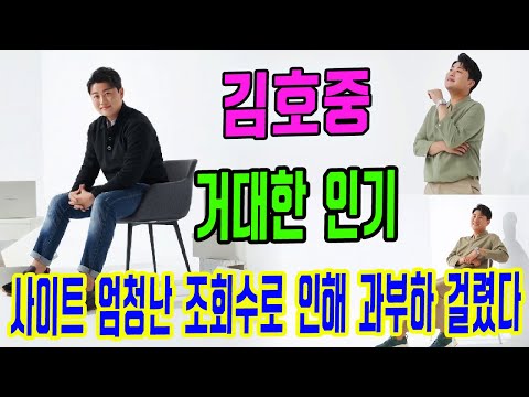 김호중의 거대한 인기, '세인트 마린' 공개되자자자 엄청난 조회수로 인해 모든 사이트 과부하가 걸렸다...대세가수 입증