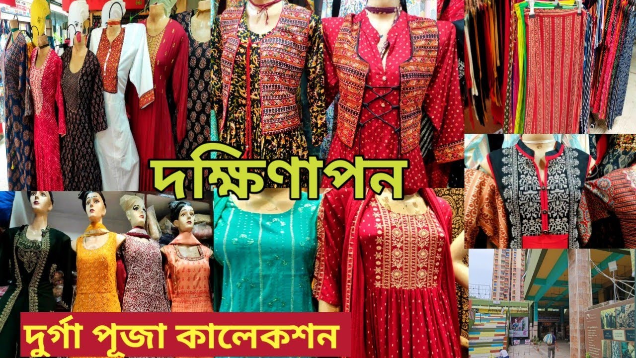 Dakshayini Cotton Top main image 1