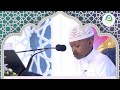 International First Winner Kuwait Quran Competition 2022 Abdur Rahman Musa Abdullah Kenya