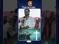 Pray for India 1578 #shorts #prayer #persecution #protest #viralshorts #ytshorts #low #christian