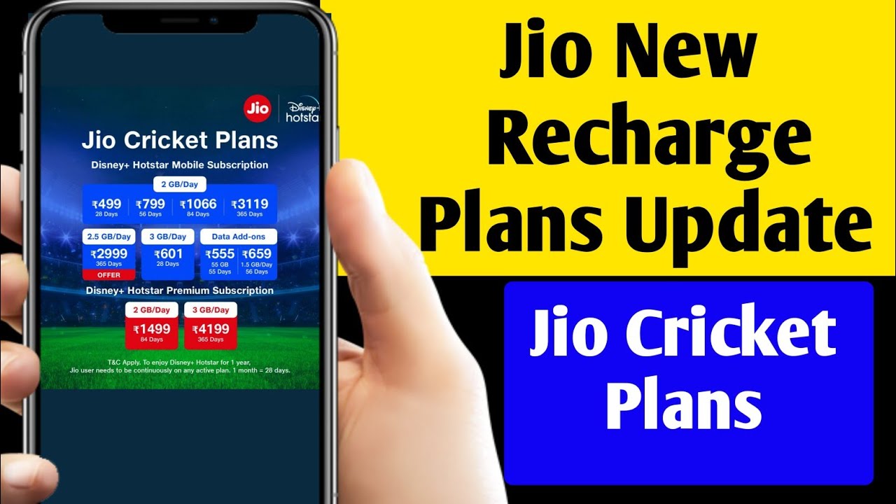 Jio New Recharge Plans Update। New Jio Cricket Plans