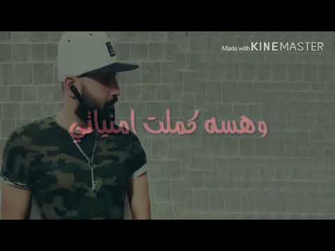 هو نسمه 2018