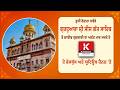 Gurdwara Sis Ganj Sahib Delhi Live | ਗੁਰਦੁਆਰਾ ਸੀਸ ਗੰਜ ਸਾਹਿਬ ਜੀ ਲਾਈਵ ਦਰਸ਼ਨ | 24/7 Kirtan & Gurbani