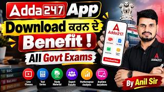 Adda247 App Download ਕਰਨ ਦੇ Benefits | Free Mock Tests, Study Material &amp; Current Affairs!