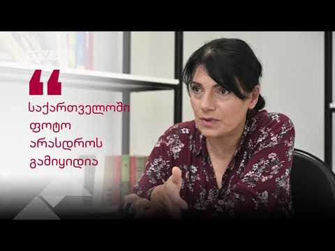 ია ანთაძის ინტერვიუ ნათელა გრიგალაშვილთან