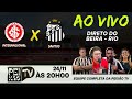 INTER E SANTOS - AO VIVO DO BEIRA RIO