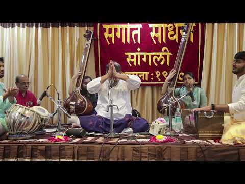 वैकुंठीचा राया विठ्ठल |Vinayak hegde |विनायक हेगडे | bhajan| संगीत साधना सांगली