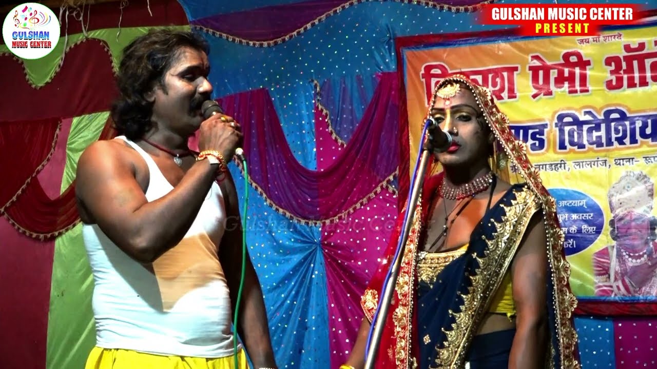 💥 नीलकमल उर्फ पिता हत्या की कहानी  