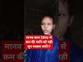 मानव कान 20Hz से कम की ध्वनि नहीं सुन सकता क्यों?#sound #soundcloud #sounds