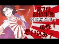 【とある魔術の禁書目録】第7位削板軍覇の能力とは？【考察】