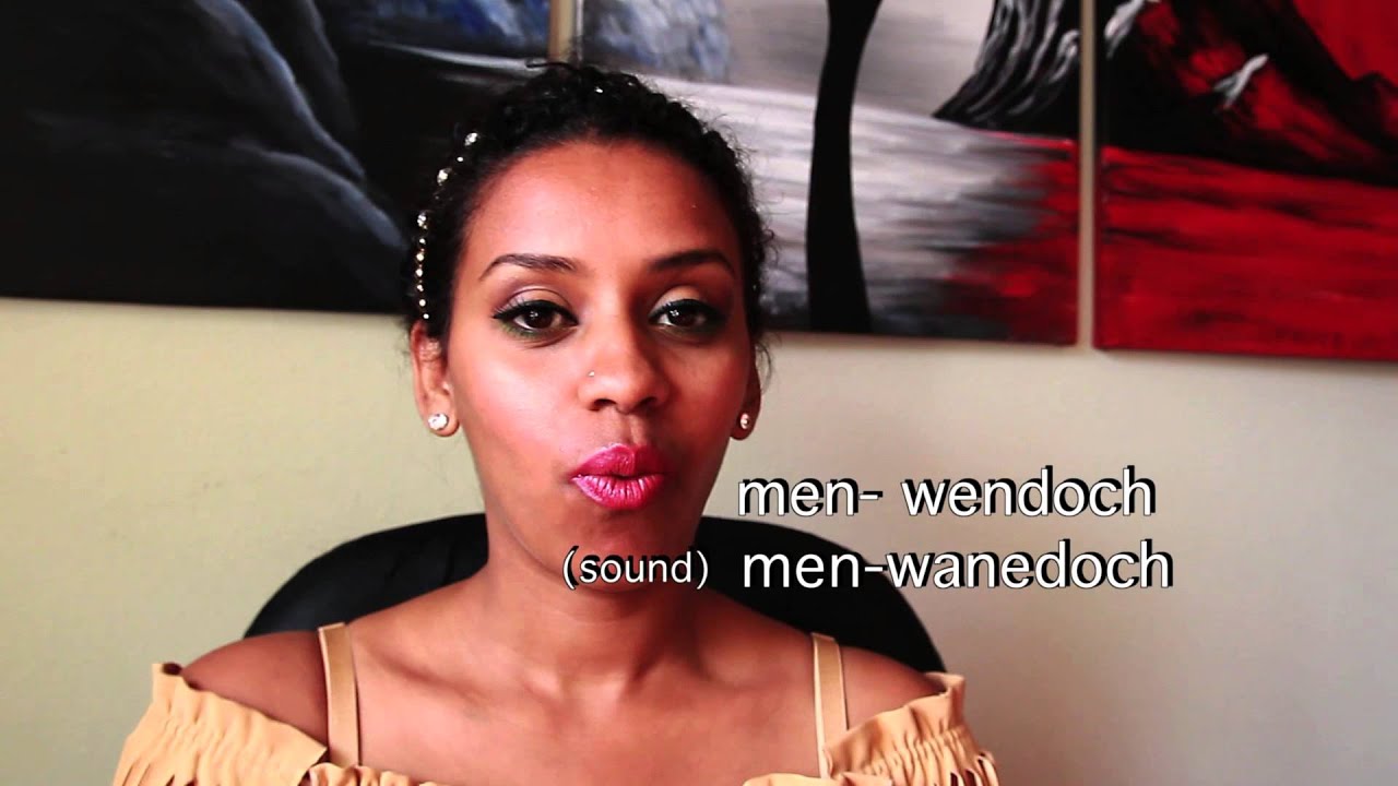 Amharic Gender
