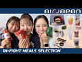 【AirJapan】 Cabin Attendants' Tasting Adventure: The Best In-flight Meal 🍱