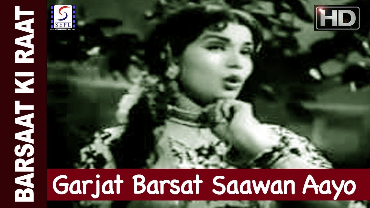 garjat barsat sawan aayo re