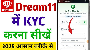 Dream11 Me KYC Kaise Kare || Dream11 Me KYC Verification Kaise Kare