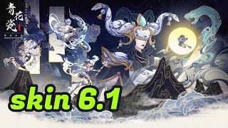 Danh sách trang phục ra mắt trong bản cập nhật 6.1 LMHT: Tốc Chiến 😱😍🎉