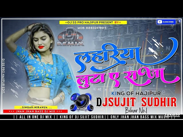 #djmixsong \\\\ lahariya luta a raja \\\\ bhojpuri dj remix song 2023 \\\\ bhojpuri dj mix song \\\\ class=